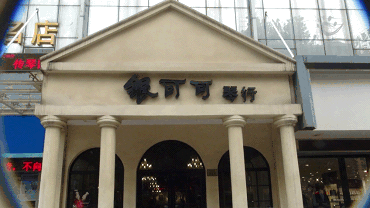 届AG环亚集团全国钢琴比赛学院大奖赛－武汉站报道 