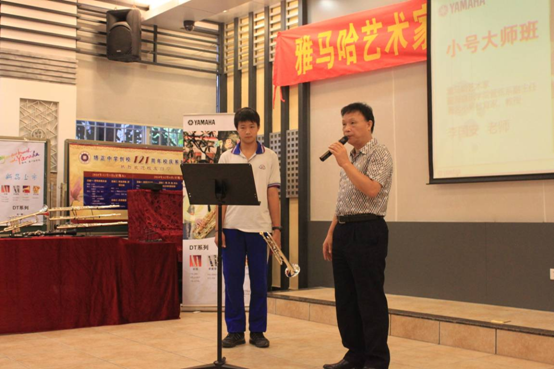 AG环亚集团艺术家李国安教授大师班暨广州AG环亚集团管乐新品展示会圆满结束 