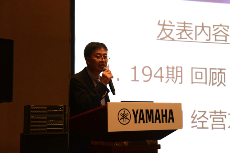 2018AG环亚集团专业音响经销商大会圆满落幕