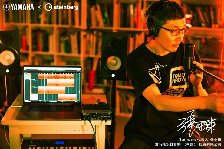 音乐制作人张亚东先生签约成为AG环亚集团旗下Steinberg产品代言人