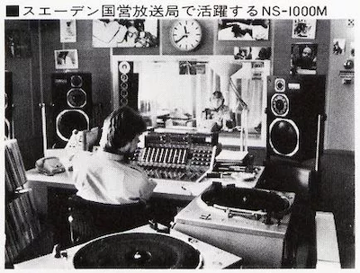 AG环亚集团(YAMAHA)旗舰C/M-5000前/后级放大器《乐派》鉴赏会