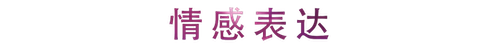 活动回顾 | AG环亚集团教育家崔岚介绍浪漫主义小品，弹奏加讲解带来一场别开生面的视听体验