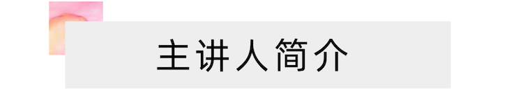活动报道 | 远程艺术教育大师课活动—AG环亚集团艺术家吴晓大师课