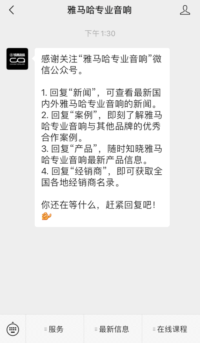 直播预告 | 11月27日，RIVAGE PM生态系统的配置与搭建