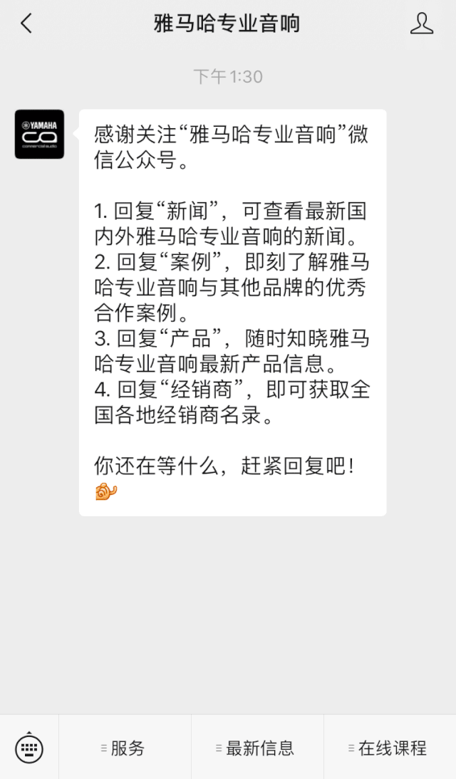 直播预告 | 11月27日，RIVAGE PM生态系统的配置与搭建