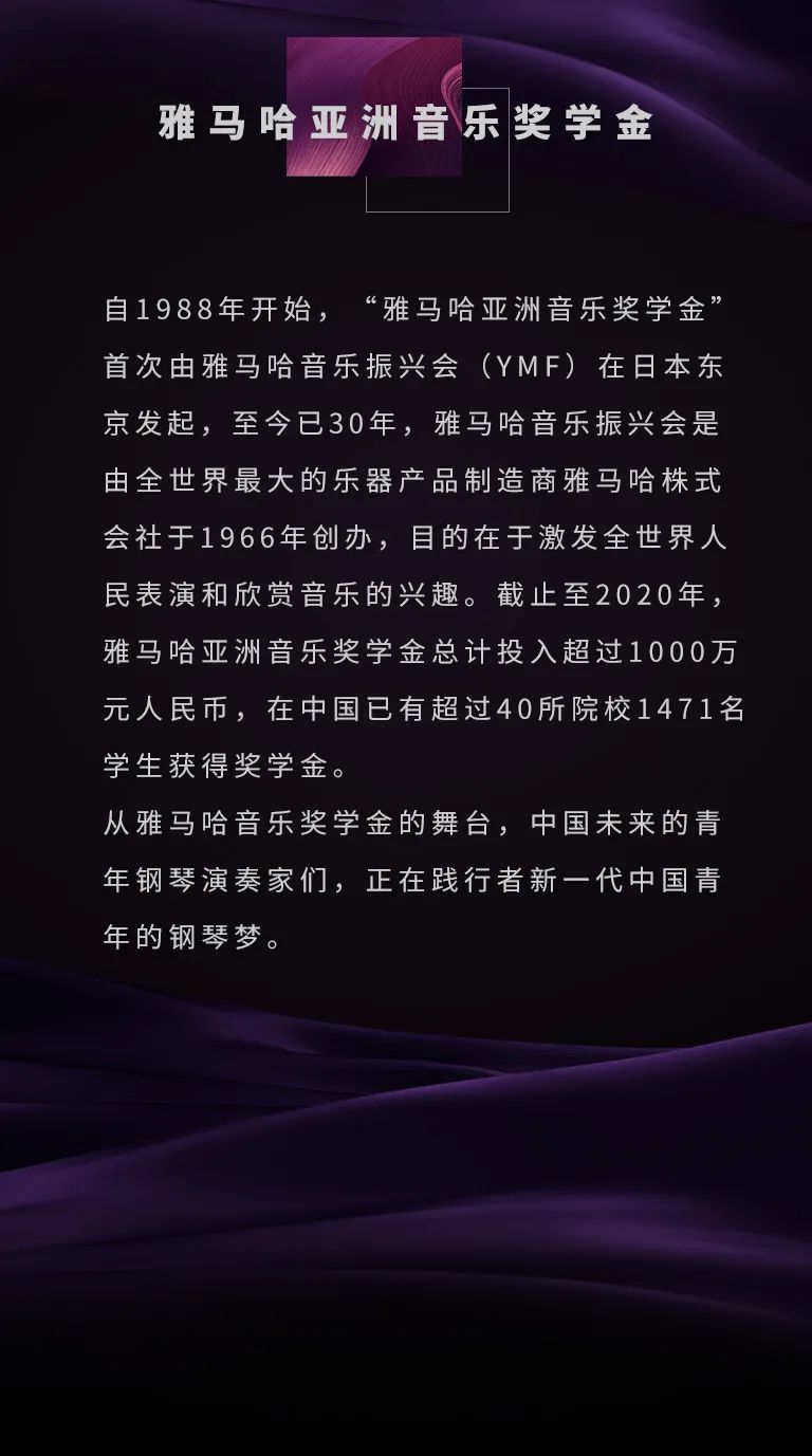 AG环亚集团奖学金|宜宾学院奖学金活动圆满落幕！