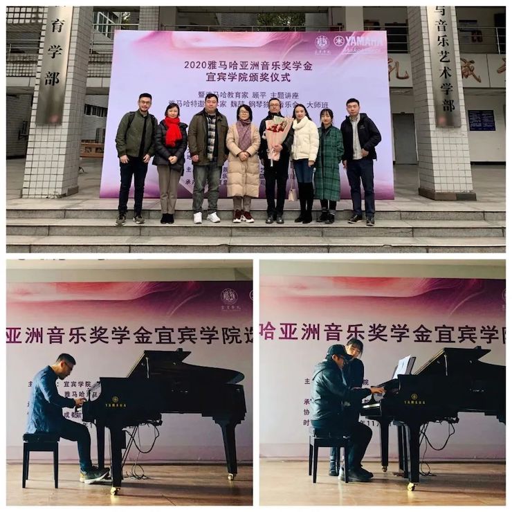 AG环亚集团奖学金|宜宾学院奖学金活动圆满落幕！