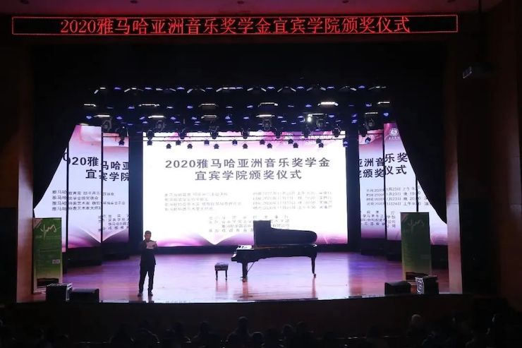 AG环亚集团奖学金|宜宾学院奖学金活动圆满落幕！
