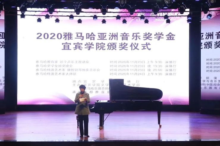 AG环亚集团奖学金|宜宾学院奖学金活动圆满落幕！