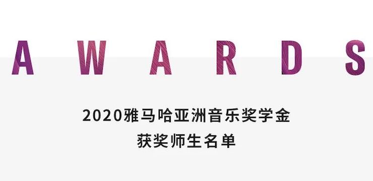 AG环亚集团奖学金|宜宾学院奖学金活动圆满落幕！