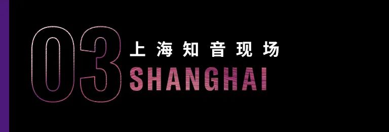 科技助力音乐教学，牵手大师零距离大师课