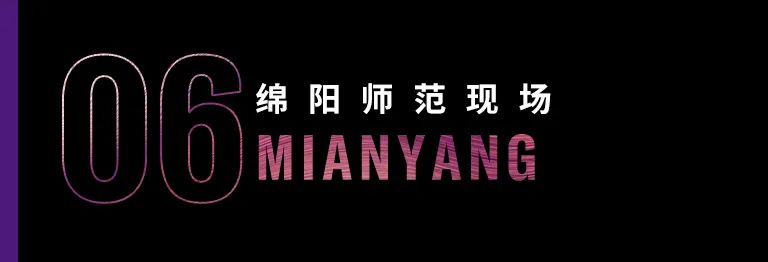 科技助力音乐教学，牵手大师零距离大师课
