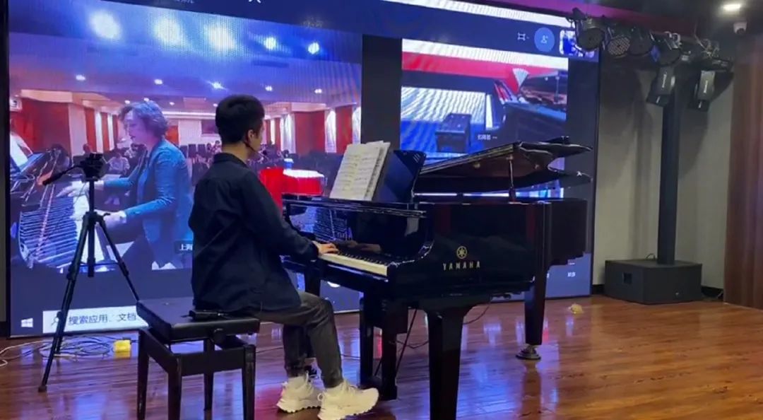 科技助力音乐教学，牵手大师零距离大师课