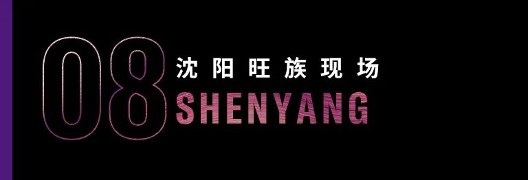 科技助力音乐教学，牵手大师零距离大师课