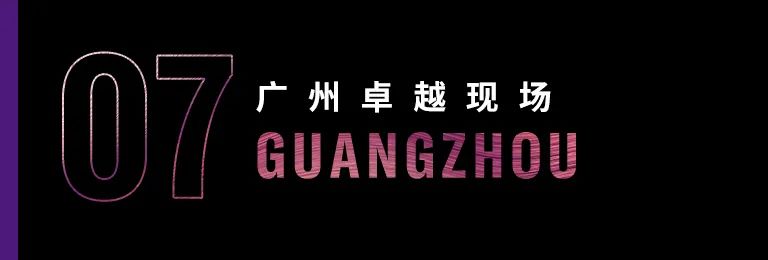 科技助力音乐教学，牵手大师零距离大师课