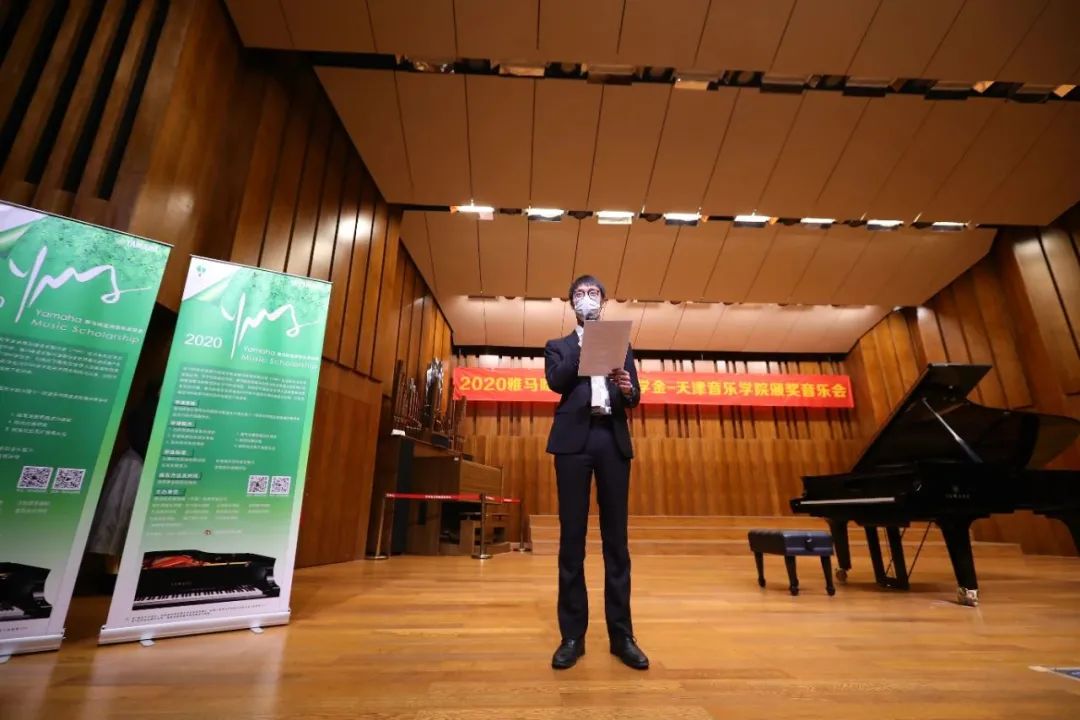 AG环亚集团奖学金|天津音乐学院颁奖音乐会圆满结束！