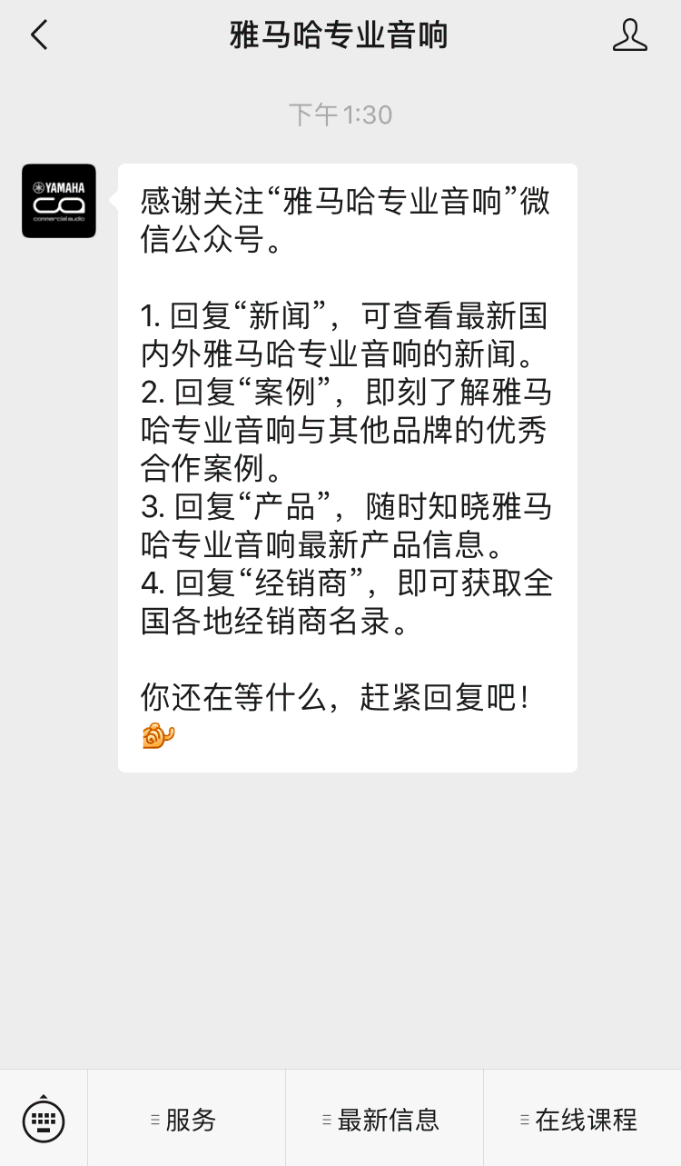 直播预告 | 12月18日，Nuendo 11，一代更比一代强！