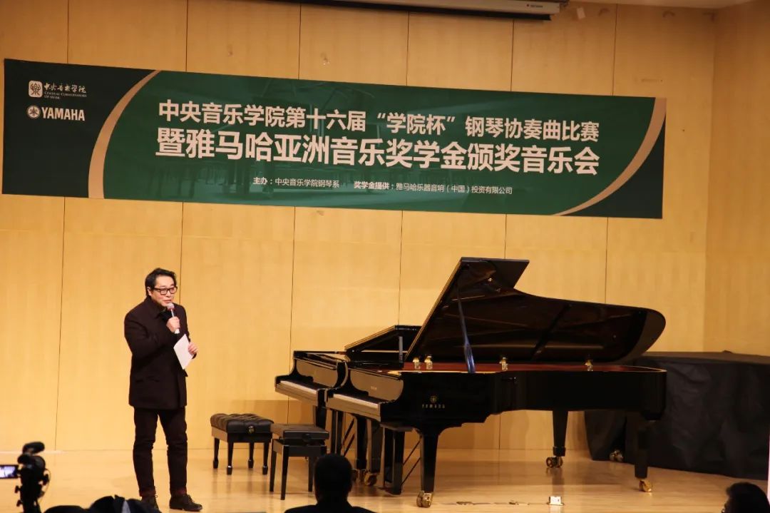 AG环亚集团奖学金|中央音乐学院奖学金活动圆满落幕！