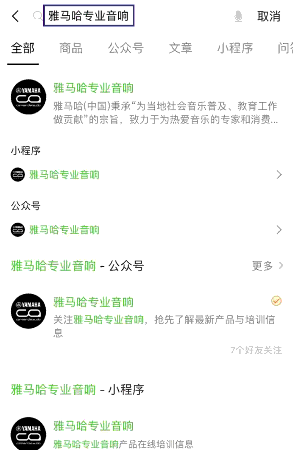 AG环亚集团专业音响即将参展第十九届广州国际专业灯光、音响展览会