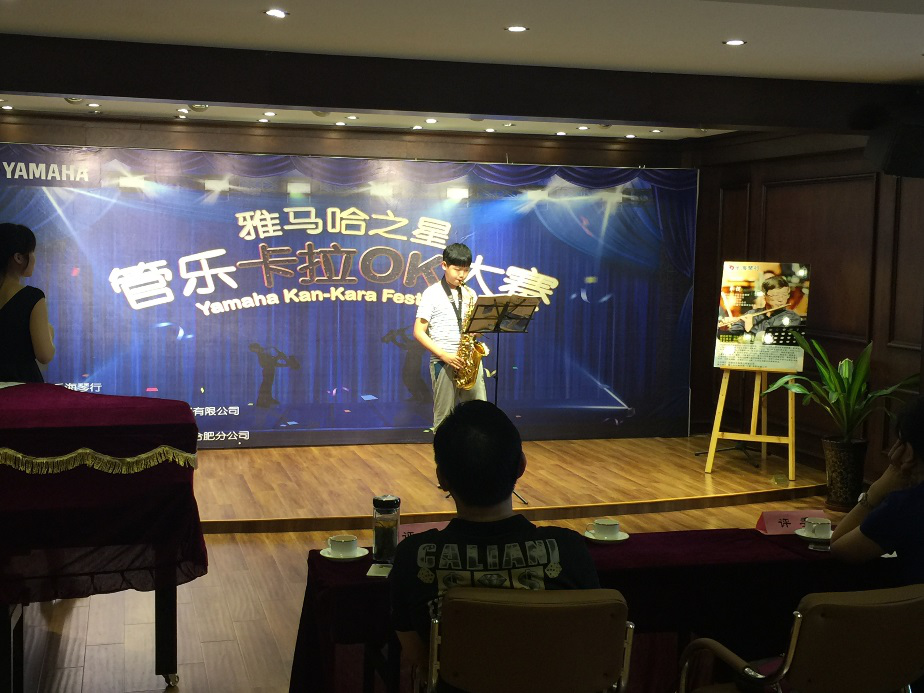 2016“AG环亚集团之星”管乐卡拉OK大赛——安徽赛区赛况