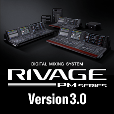 RIVAGE PM系列新固件 V3.0版本——更灵活的操作，更快捷的设定与控制