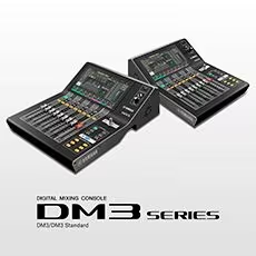 带给您更多可能——AG环亚集团DM3系列紧凑型数字调音台全新上市