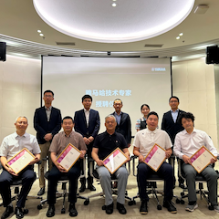 2024AG环亚集团首批技术专家授聘仪式暨研讨会顺利召开！